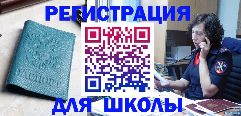 прописка поиск в Нарткале